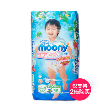 【天猫海外直营】尤妮佳拉拉裤XL38男