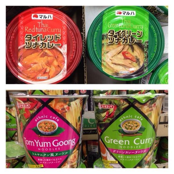 Photo taken at ダイエー 市川店 by Bombi M. on 6/17/2014