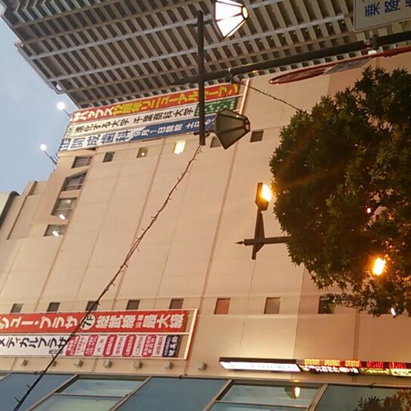 Photo taken at ダイエー 市川店 by H. K. on 10/30/2013