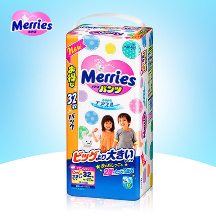 日本花王妙而舒拉拉裤尿不湿XXL32片纸尿裤XXL26片+6男女学步裤