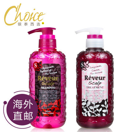 【香港直邮】Reveur无硅洗发水+护发素护理型橘子味500ml粉色两瓶