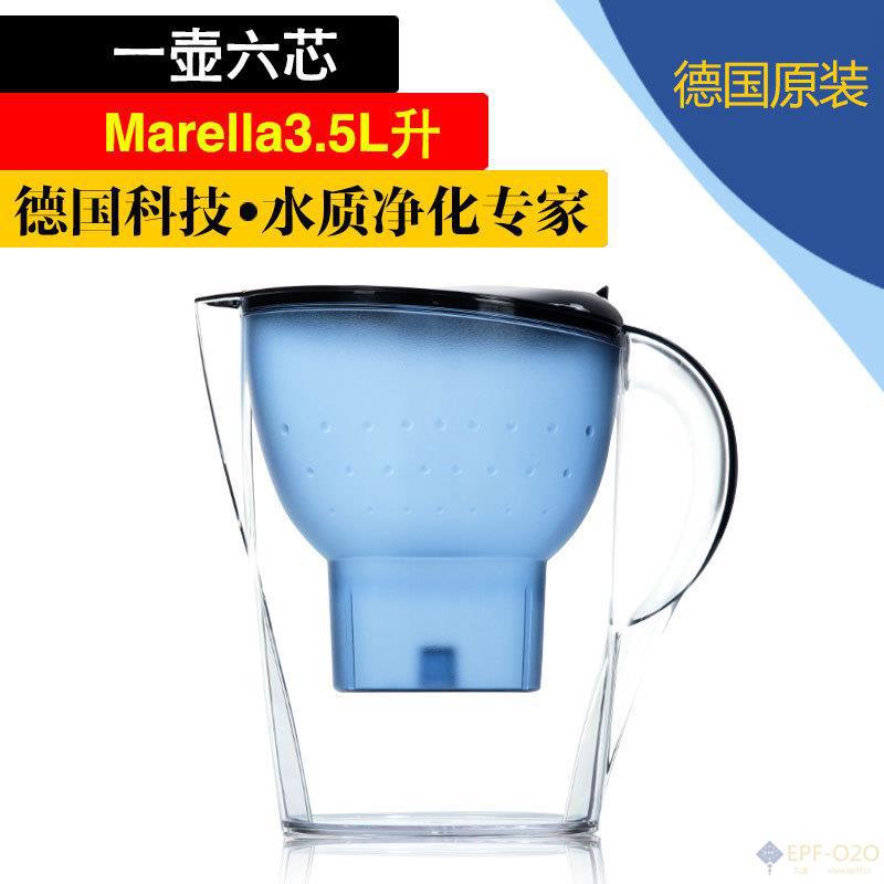 Brita碧然德 Marella家用滤水壶净水器 一壶6芯 3.5L(蓝色) Brita碧然德 Marella家用滤水壶净水器 一壶6芯 3.5L(蓝色)
