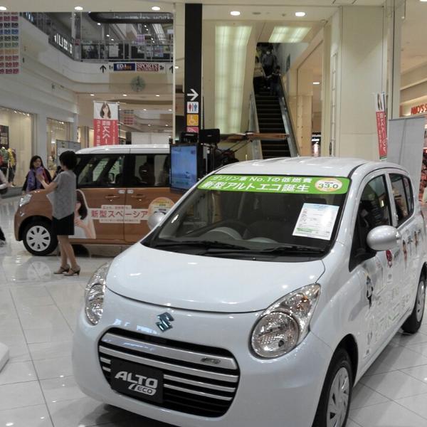 Photo taken at イオンモール浜松志都吕 by Junya K. on 4/6/2013