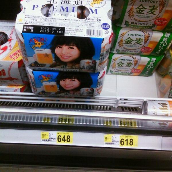 Photo taken at SEIYU 小田原店 by Hisashi K. on 2/10/2013-宫城县仙台市青叶区小田原6-1-25 西友百货 Photo taken at SEIYU 小田原店 by Hisashi K. on 2/10/2013