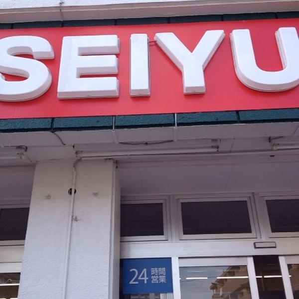 西友百货小田原店图片库 西友百货小田原店图片库