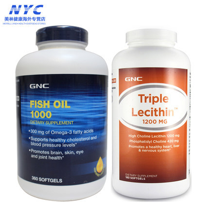 美国原装GNC深海鱼油360粒三重卵磷脂软胶囊家庭装 中老年降三高