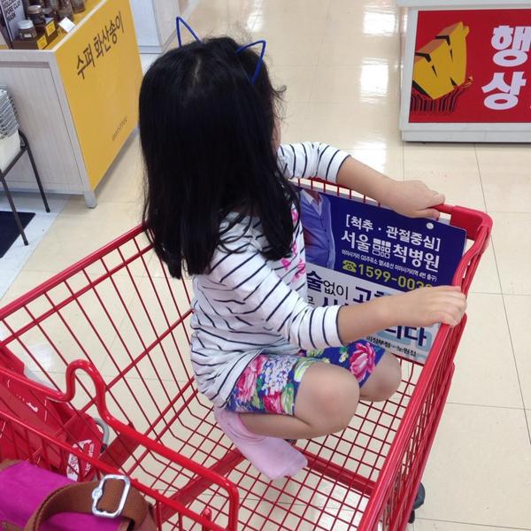 Photo taken at 롯데마트 (LOTTE Mart) by 영찬 김. on 7/14/2014