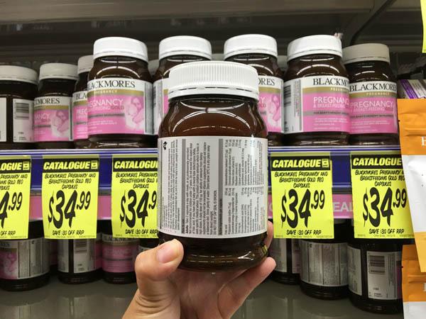 澳大利亚进口孕期黄金胶囊-blackmores孕期哺乳期黄金胶囊180片