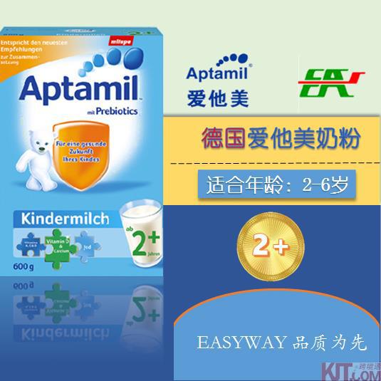 保税仓现货德国爱他美Milupa Aptamil 2plus段奶粉婴儿奶粉进口原装 600g 保税仓现货德国爱他美Milupa Aptamil 2plus段奶粉婴儿奶粉进口原装 600g