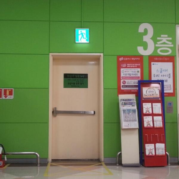 Photo taken at 홈플러스 / Home Plus by 현빈 이. on 10/26/2013