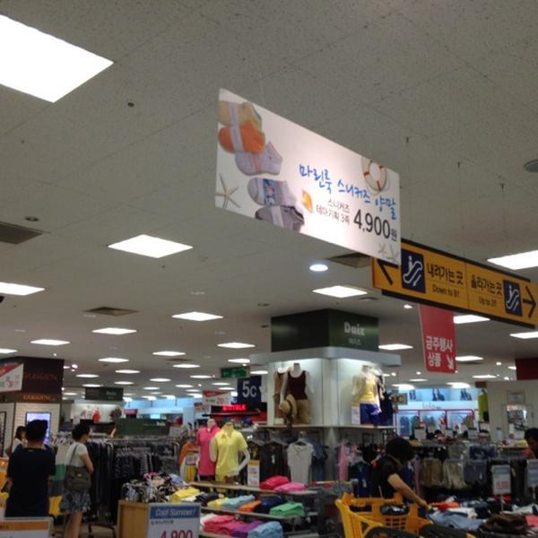 Photo taken at 이마트 (emart) by David K. on 8/2/2012-首尔特别市数码路32-43易买得超市 Photo taken at 이마트 (emart) by David K. on 8/2/2012