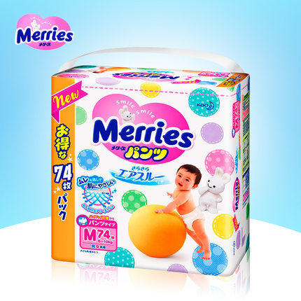 日本进口花王拉拉裤M74片妙而舒尿不湿 M58片增量装宝宝学步裤