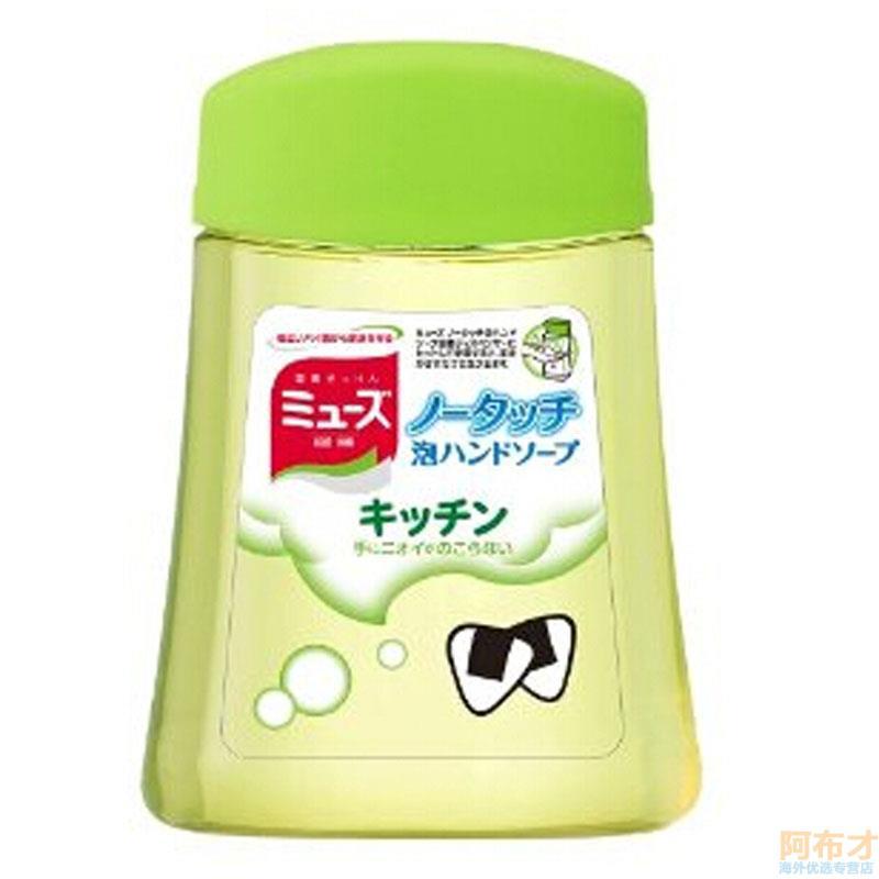 中国大陆进口泡沫洗手液-EARTH制药 自动感应器用泡沫洗手液 补充装用