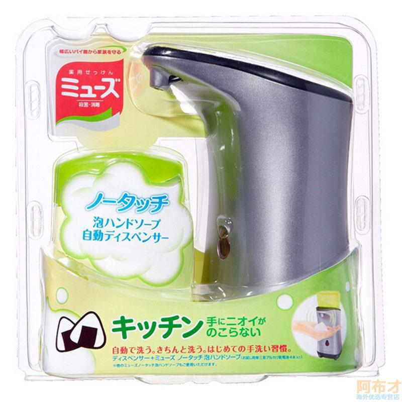 中国大陆进口感应皂液器-EARTH制药 全自动感应皂液器 自动感应泡沫皂液器 洗手自动出泡器