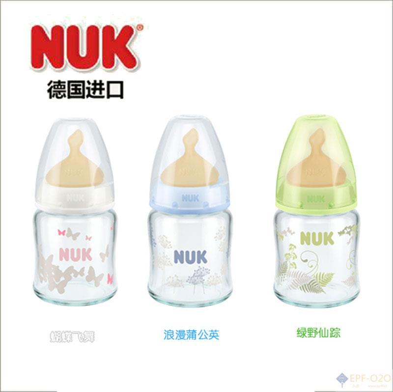 NUK 宽口径玻璃奶瓶 粉/蓝/绿/ 120ml NUK 宽口径玻璃奶瓶 粉/蓝/绿/ 120ml