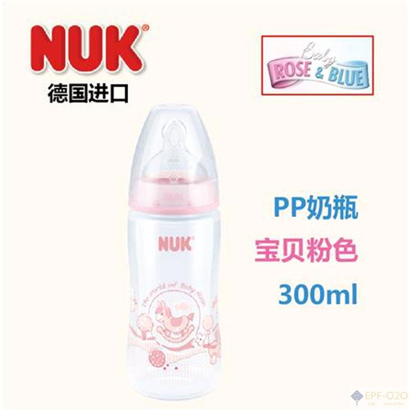 NUK PP奶瓶宝宝 粉色 NUK PP奶瓶宝宝 粉色