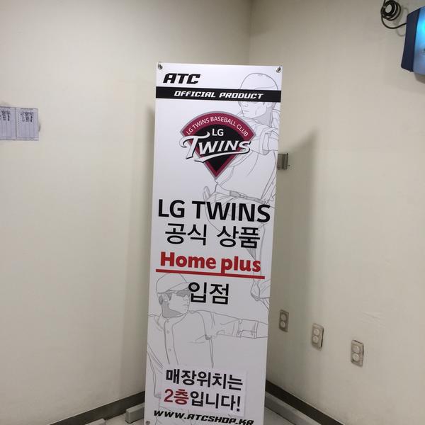 Photo taken at 홈플러스 (Home plus) by Danny K. on 5/23/2015-首尔市松坡区蚕室洞新川路6路16号 Photo taken at 홈플러스 (Home plus) by Danny K. on 5/23/2015