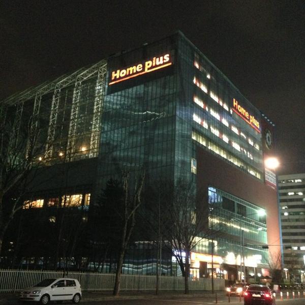 Photo taken at 홈플러스 (Home plus) by Yoonseok H. on 4/8/2013-首尔市松坡区蚕室洞新川路6路16号 Photo taken at 홈플러스 (Home plus) by Yoonseok H. on 4/8/2013