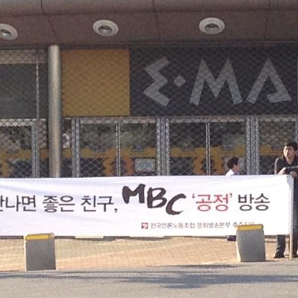 Photo taken at 이마트 (E-Mart) by sesajoon on 5/20/2012-忠清北道忠州市新尼面中原洞3420易买得超市 Photo taken at 이마트 (E-Mart) by sesajoon on 5/20/2012