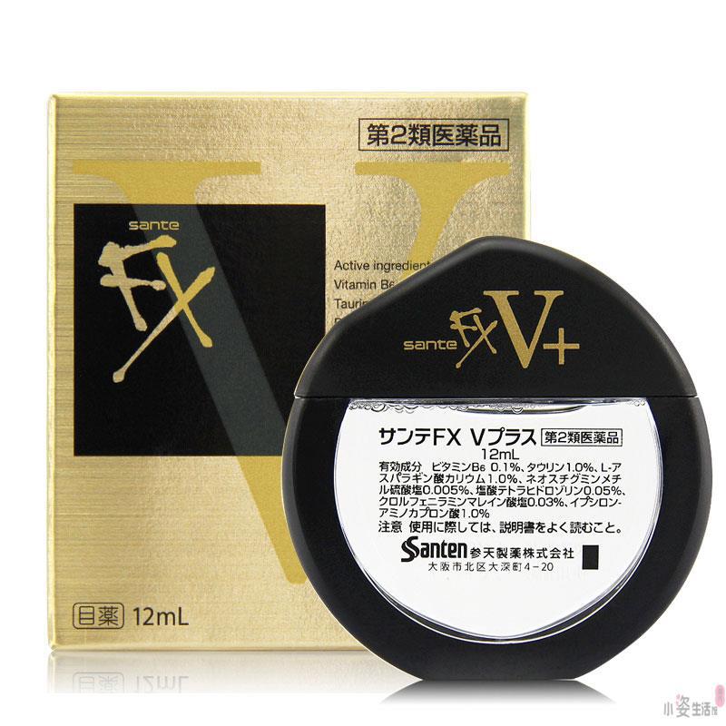 日本santen参天FX-neo滴眼液 金色