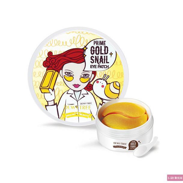 韩国 dewytree/自然晨露 黄金眼膜去黑眼圈眼袋补水