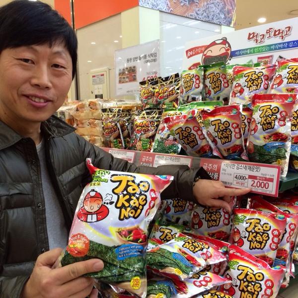 Photo taken at 롯데마트 (LOTTE Mart) by Dear K. on 11/16/2013-京畿道龙仁器兴区金山116乐天超市 Photo taken at 롯데마트 (LOTTE Mart) by Dear K. on 11/16/2013