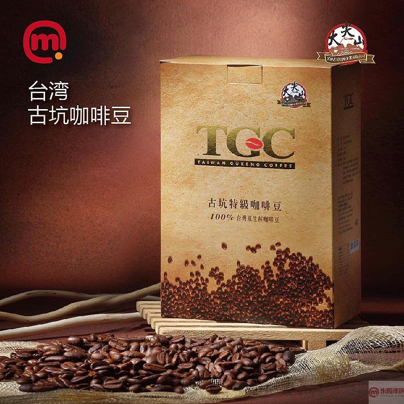 中国台湾进口咖啡豆-TGC-古坑咖啡豆-227g/盒 中国台湾进口咖啡豆-TGC-古坑咖啡豆-227g/盒