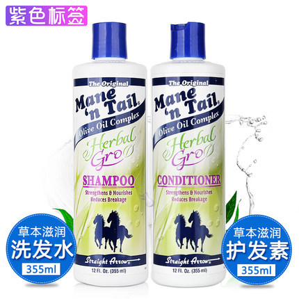 美国Mane n Tail箭牌草本滋润洗发水+护发素套装355ml马牌马用 美国Mane n Tail箭牌草本滋润洗发水+护发素套装355ml马牌马用