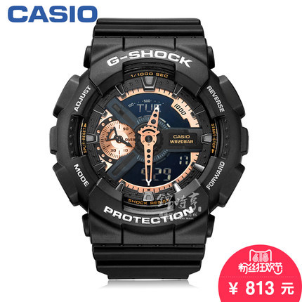 【香港直邮】卡西欧G-SHOCK 黑色潮防震防水电子男表GA-110RG-1A