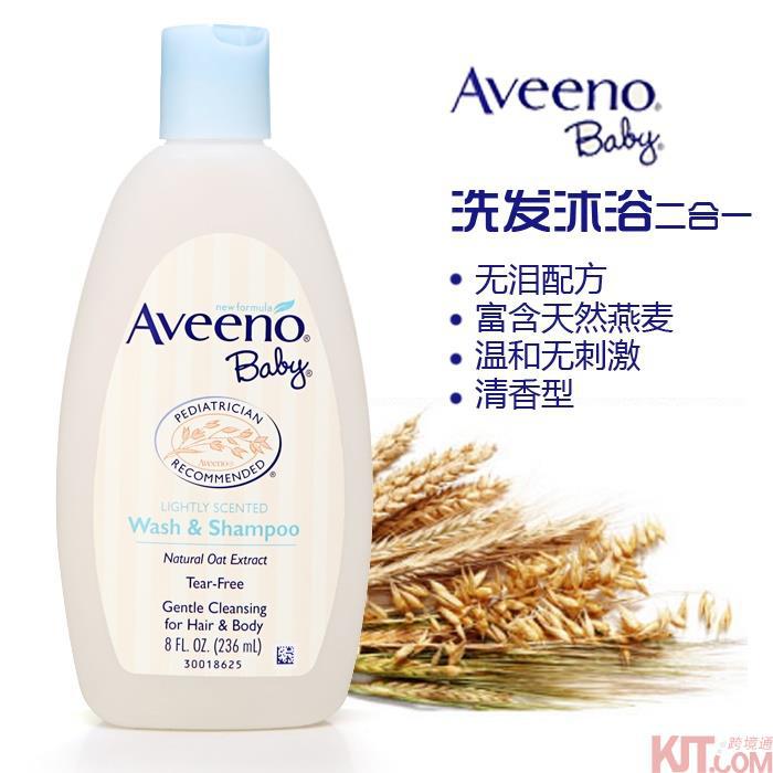 Aveeno baby 美国艾维诺 婴儿无泪燕麦洗发沐浴露二合一 236ML