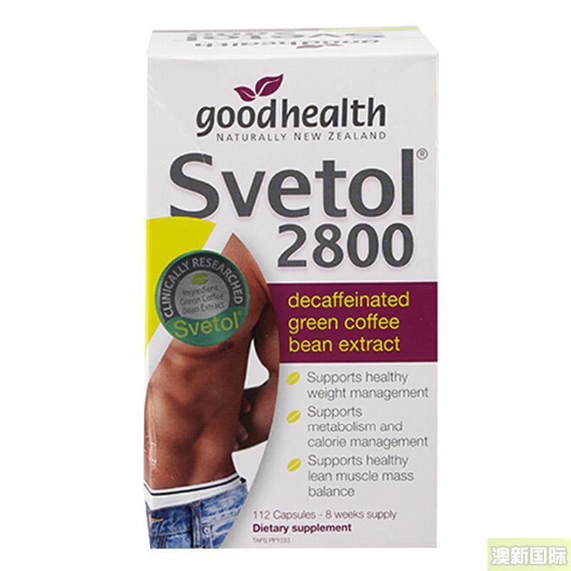 Good Health好健康 绿咖啡豆胶囊 112粒 Good Health好健康 绿咖啡豆胶囊 112粒