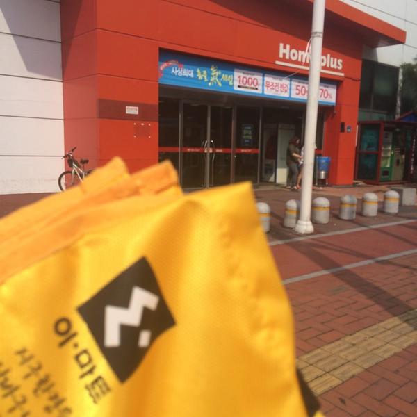 Photo taken at 홈플러스 (Home plus) by Lusiyan W. on 8/5/2014-庆尚南道昌原市合浦区56 Photo taken at 홈플러스 (Home plus) by Lusiyan W. on 8/5/2014