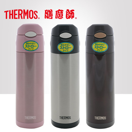 新品膳魔师真空不锈钢儿童吸管杯保温杯FFI-500ML