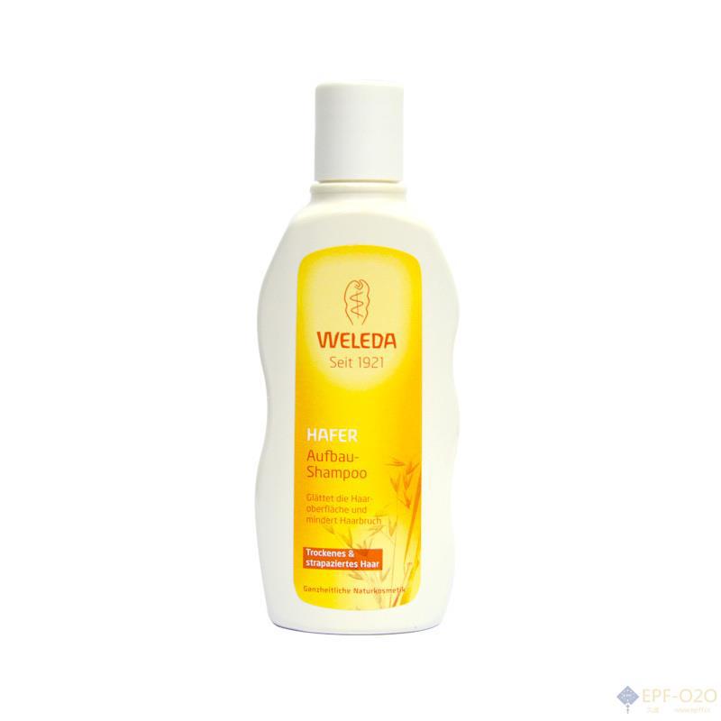 Weleda维蕾德 燕麦精华洗发液 190ml