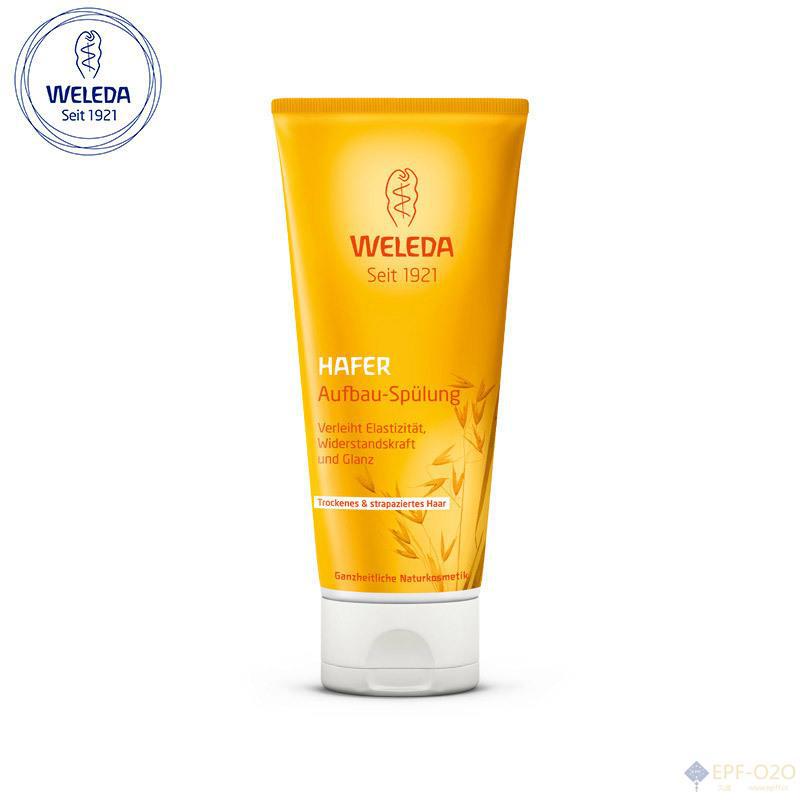 Weleda维蕾德 燕麦精华重塑秀发护发素 Weleda维蕾德 燕麦精华重塑秀发护发素