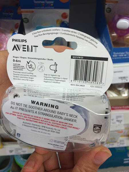 澳大利亚进口安慰奶嘴-AVENT飞利浦新安怡安抚奶嘴婴儿安慰奶嘴2件装0-6个月