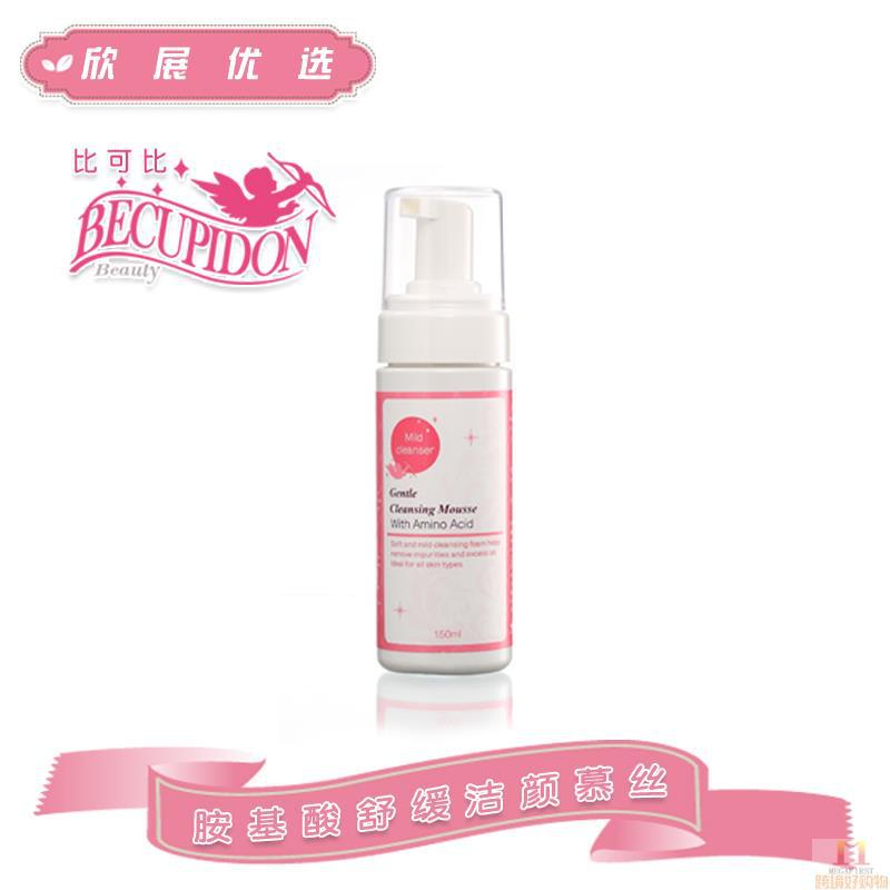 Becupidon 比可比 胺基酸舒缓洁颜慕丝 /瓶