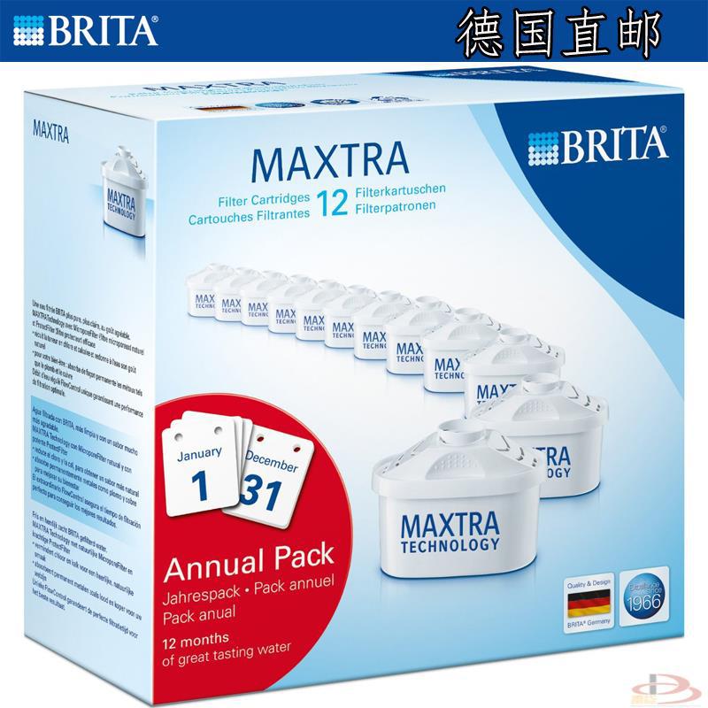 德国碧然德brita滤水壶滤芯maxtra第二代12只装 德国碧然德brita滤水壶滤芯maxtra第二代12只装