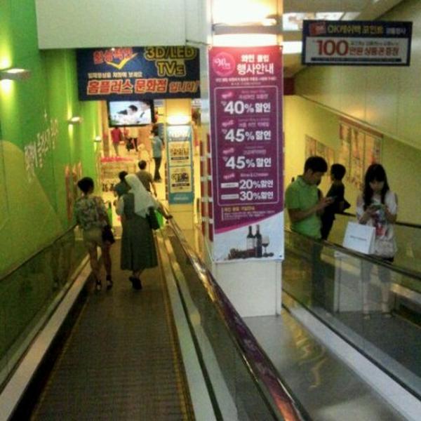 Photo taken at 홈플러스 (Home plus) by Katie L. on 7/19/2012