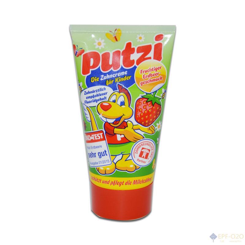 德国Putzi婴幼儿童可吞咽草莓味牙膏6个月--7岁 50ml