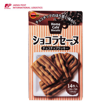 【日本进口】零食 bourbon布尔本曲奇饼 什锦巧克力味饼干 14枚盒 【日本进口】零食 bourbon布尔本曲奇饼 什锦巧克力味饼干 14枚盒
