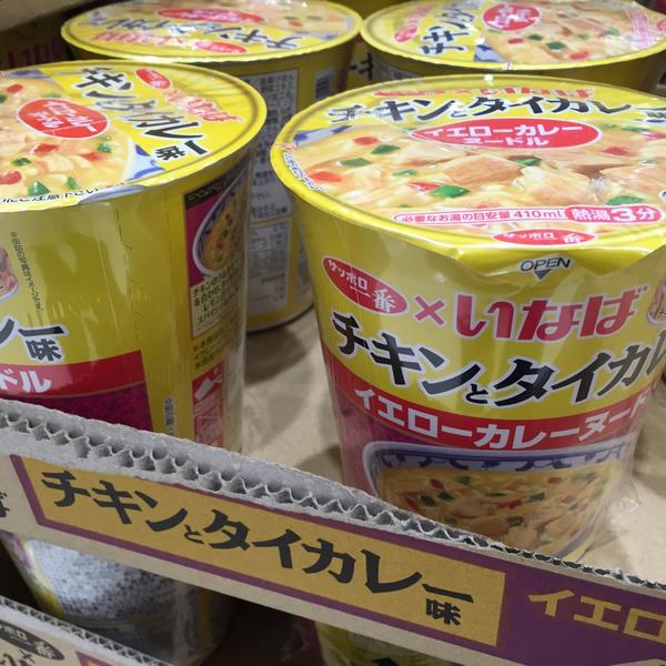 Photo taken at イオン 神戸北店 by fuyu ガ. on 1/31/2015