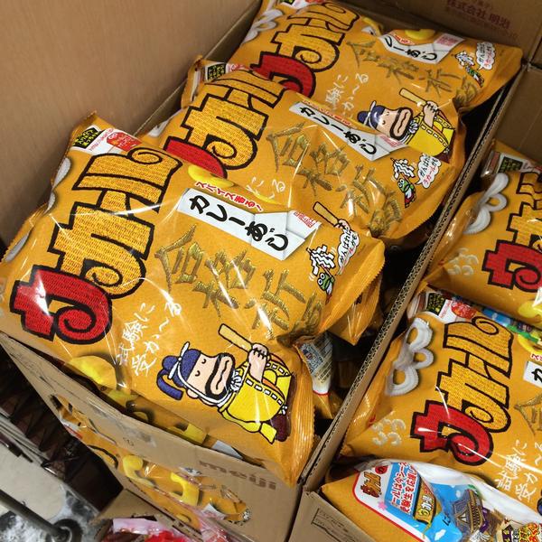 Photo taken at イオン 神戸北店 by joyman W. on 1/10/2015