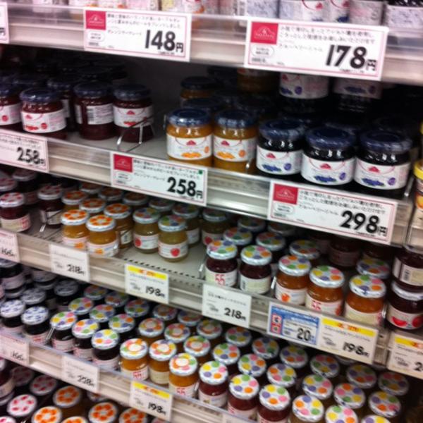 イオン永旺AEON 橿原店 奈良县橿原市曲川町7-20-1号 吉之岛超市