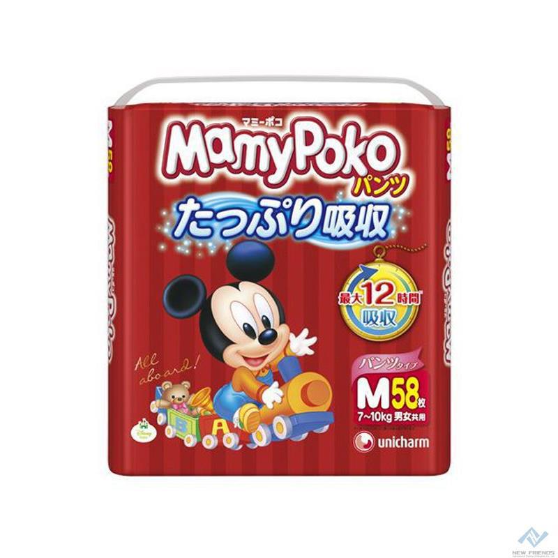 【新佰朋】尤妮佳 尿不湿 mamypoko纸尿裤(7-10公斤)M号 58枚
