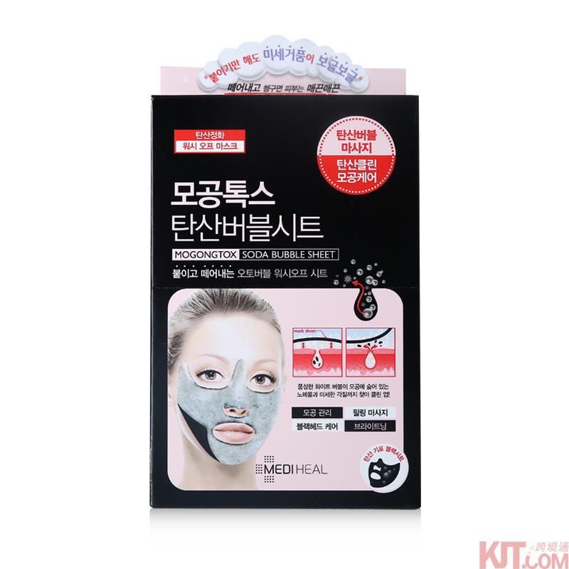 韩国 Clinie可莱丝 竹炭碳酸泡泡面膜 10片 紧致毛孔 对抗角质 对抗黑头 韩国 Clinie可莱丝 竹炭碳酸泡泡面膜 10片 紧致毛孔 对抗角质 对抗黑头