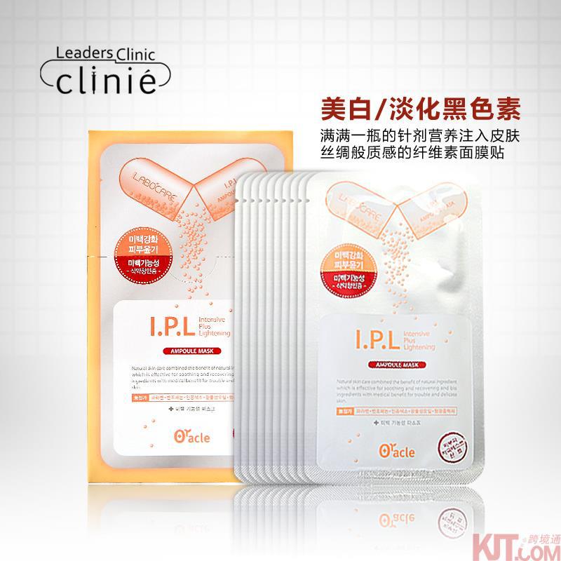 韩国 Clinie可莱丝 面膜贴 美白面膜 10片(有香味) 韩国 Clinie可莱丝 面膜贴 美白面膜 10片(有香味)