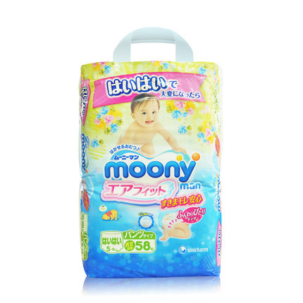 尤妮佳日本原装进口Moony尿不湿拉拉纸尿裤爬爬裤M58片