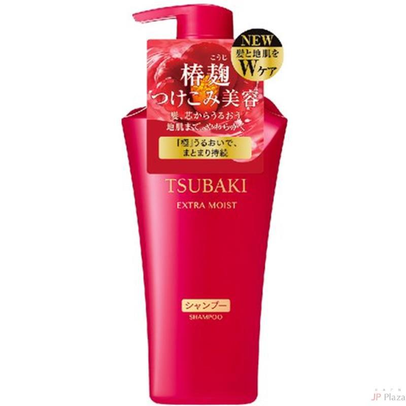 资生堂 滋润洗发水 珍藏版