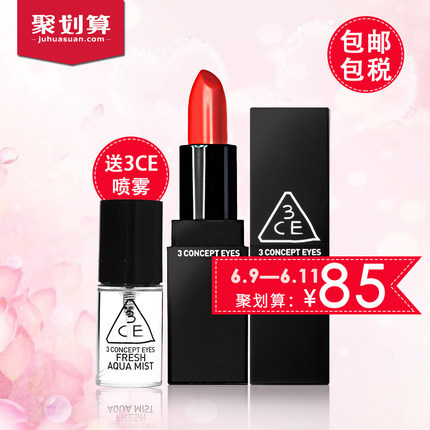 海外直邮韩国stylenanda 3CE 402 口红润唇膏裸色唇彩唇蜜